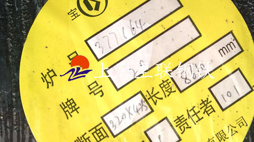 20#圓鋼