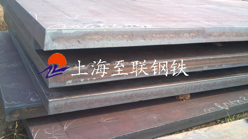 35CrMoV合金鋼
