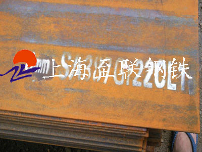 3Cr13MoV不銹鋼