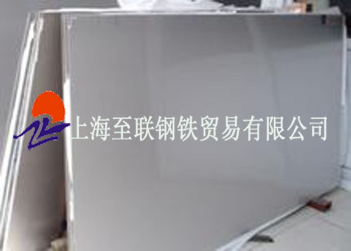 15CrMo合金鋼